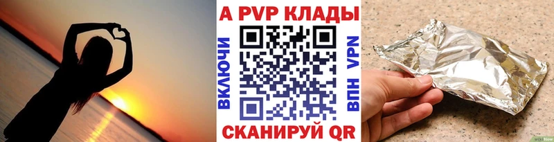 Alpha-PVP кристаллы  Купить закладки  Коряжма 
