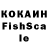 КОКАИН 97% Anonymous,posted above: