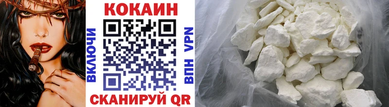 Cocaine 97%  Купить где  Коряжма 