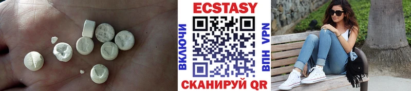 ЭКСТАЗИ mix  Купить  Коряжма 