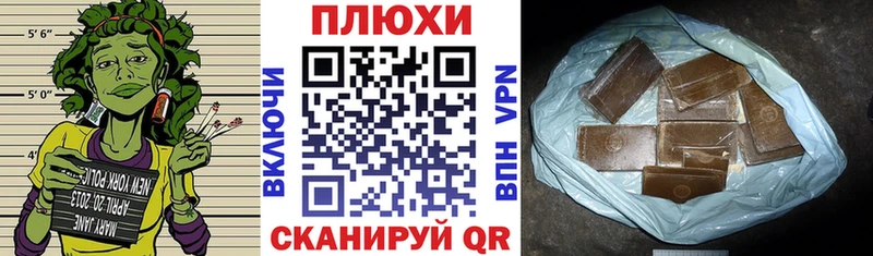 Купить  Коряжма  ГАШ хэш 