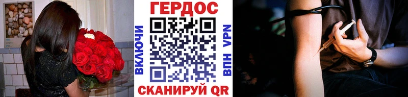Героин хмурый  Купить где  Коряжма 