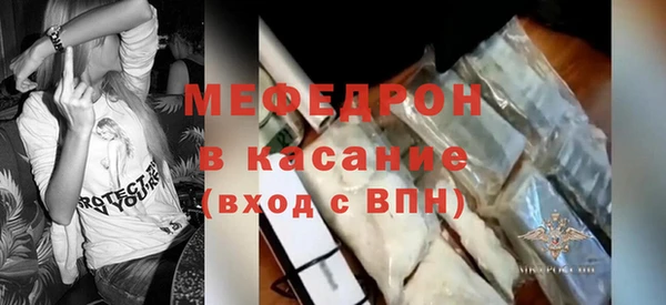 дживик Горняк