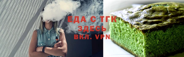 амфетамин Вязники