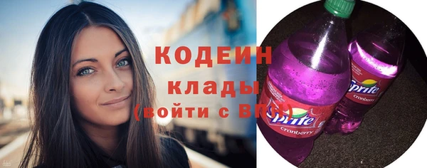 кокаин колумбия Братск