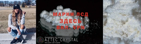 2c-b Володарск
