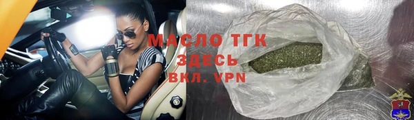 ПСИЛОЦИБИНОВЫЕ ГРИБЫ Горнозаводск