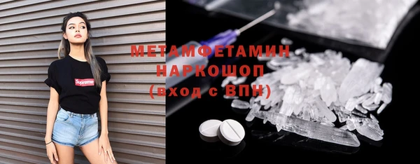 MDMA Вязьма