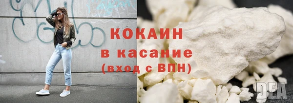 кокаин колумбия Братск