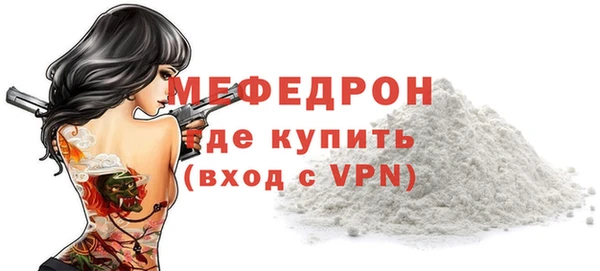 амфетамин Вязники