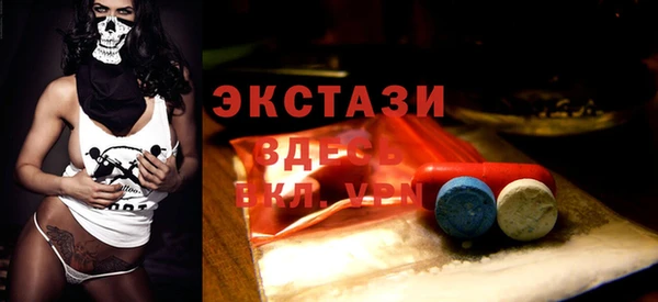мескалин Горно-Алтайск