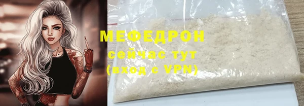 амфетамин Вязники