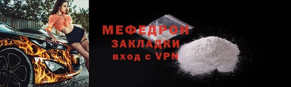 MDMA Вязьма