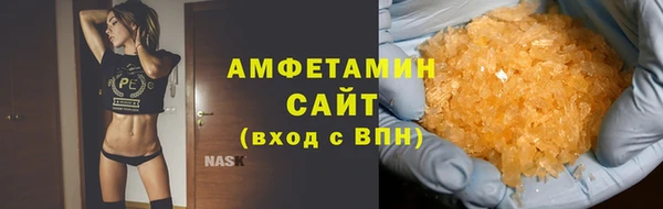 MDMA Вязьма