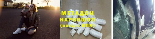 мефедрон мука Вяземский