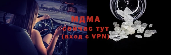 не бодяженный Орск