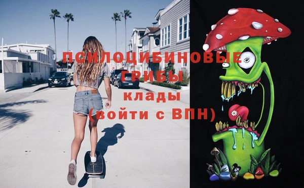 мефедрон мука Вяземский
