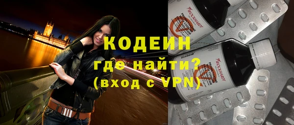 мефедрон мука Вяземский
