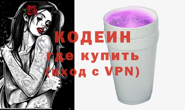не бодяженный Орск