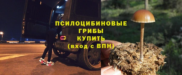 MDMA Вязьма