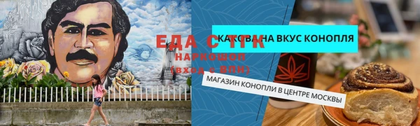 ПСИЛОЦИБИНОВЫЕ ГРИБЫ Горнозаводск