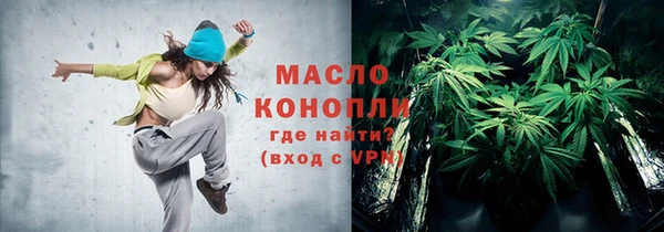 амфетамин Вязники