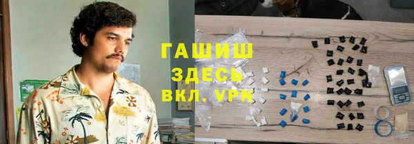 ПСИЛОЦИБИНОВЫЕ ГРИБЫ Горнозаводск
