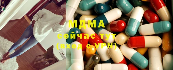 MDMA Вязьма