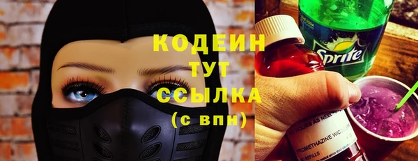 кокаин колумбия Братск