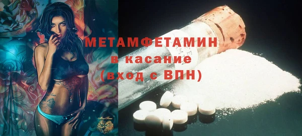 MDMA Вязьма