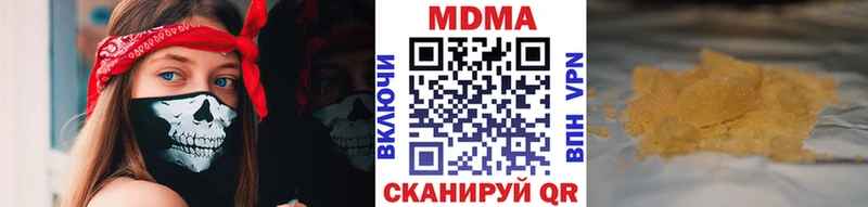 Купить  Коряжма  МДМА молли 