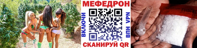 Купить  Коряжма  МЯУ-МЯУ мука 