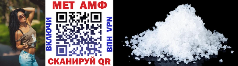 МЕТАМФЕТАМИН винт  Купить  Коряжма 