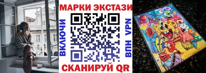 Купить  Коряжма  Марки N-bome 1,8мг 